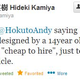 Illustration for article titled Dragons Crown creator George Kamitani responds to Kotaku